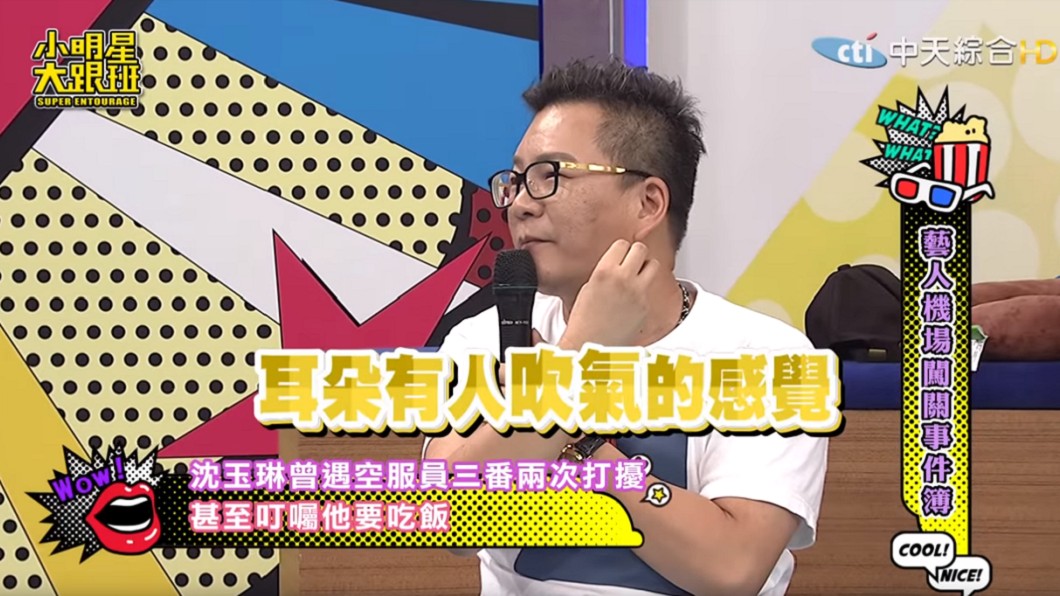 圖/翻攝YouTube