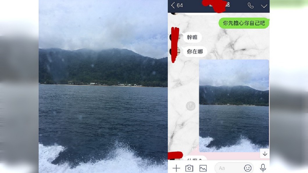 最爽報復!付錢出國玩看清「男友超渣」 她偷走機票放生