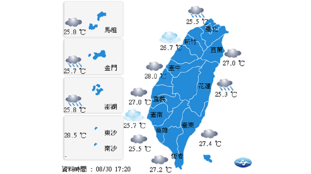 圖/中央氣象局