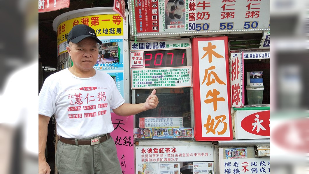 規矩超多人潮更多　這老闆連續上班超過2千天