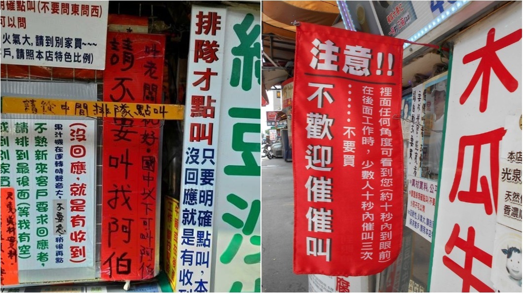 圖／翻攝自永德堂臉書