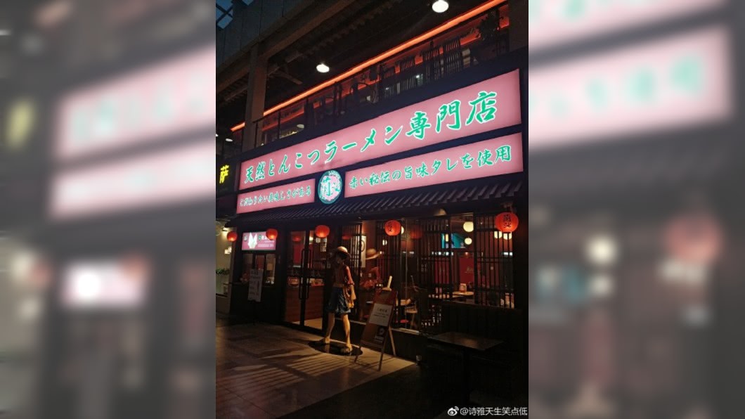 圖/翻攝自詩雅天生笑點低微博