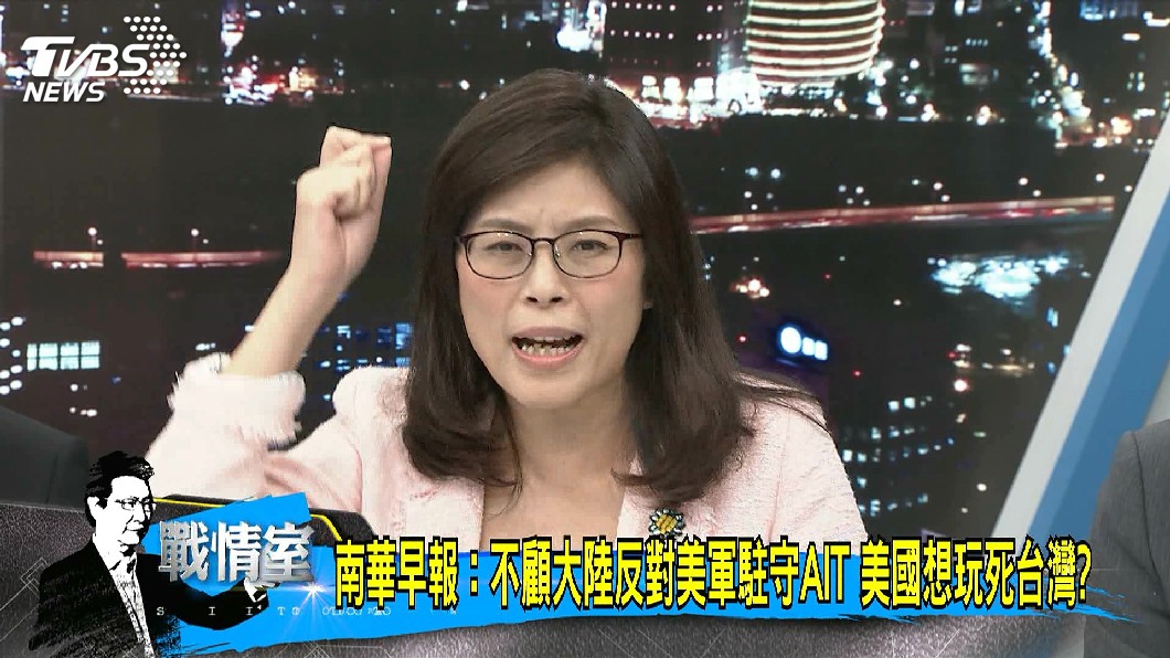 圖／TVBS