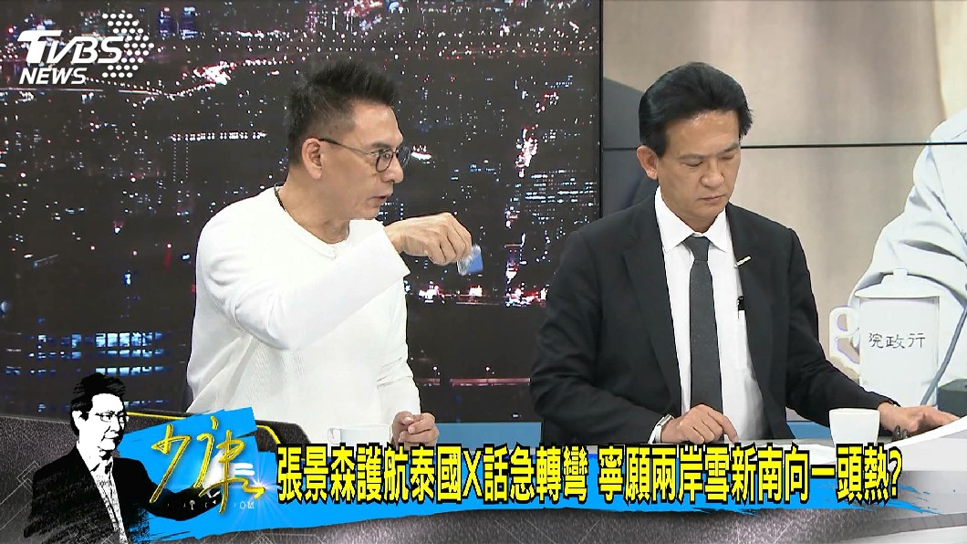 圖/TVBS