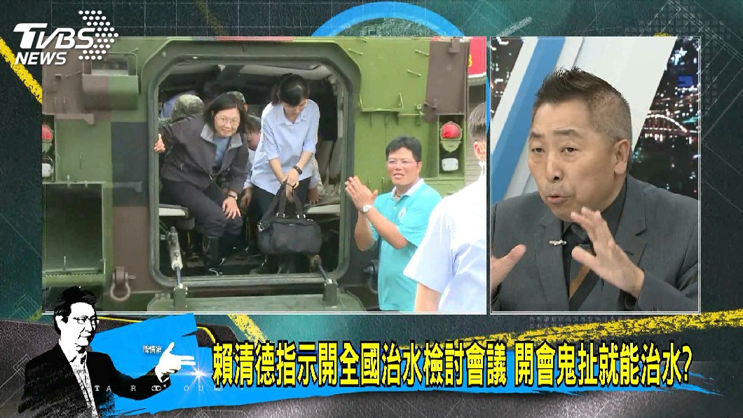 圖／TVBS