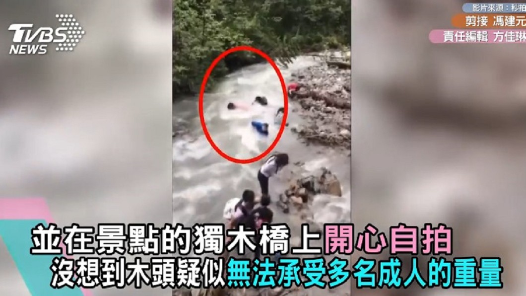 圖／翻攝自《秒拍》