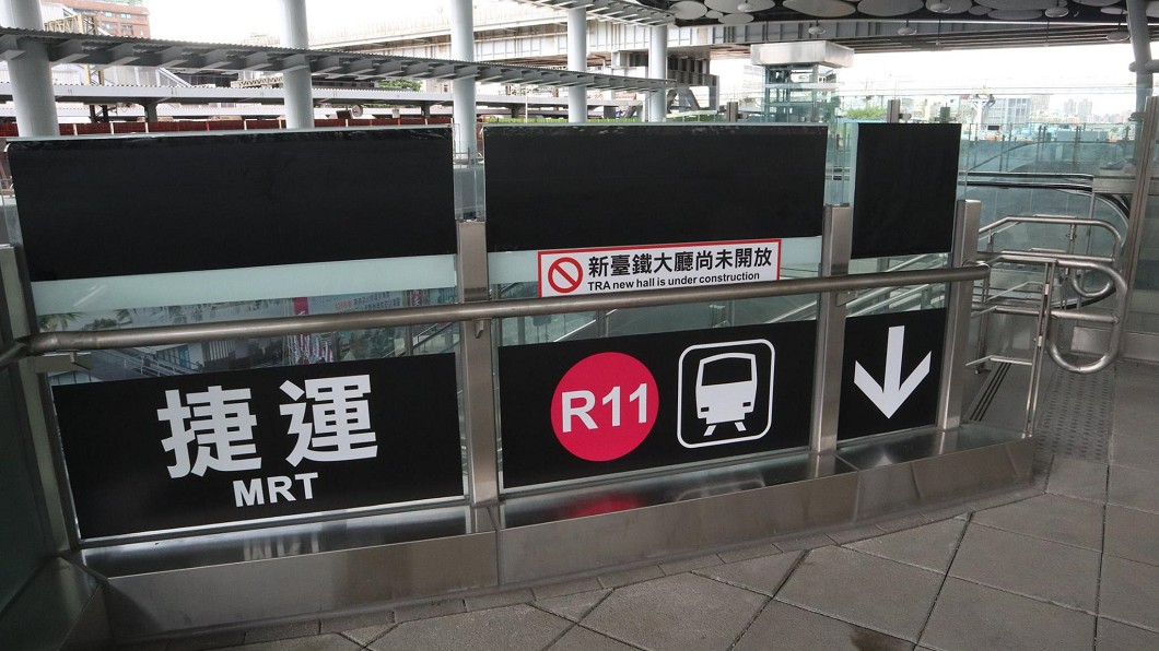配合台鐵高雄站地下化　高捷R11站9月搬新家