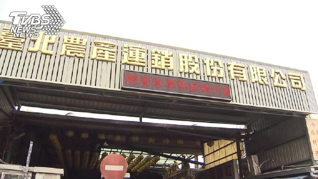果菜市場改建案惹議　丁守中：柯文哲矛盾