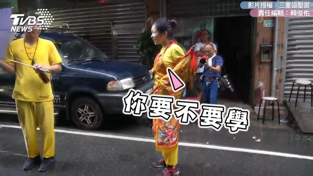 圖/翻攝自 三重協聖宮 臉書
