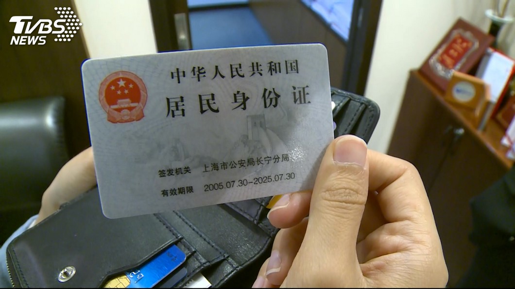 如何看待中國大陸居住證? 座談學者看法兩極