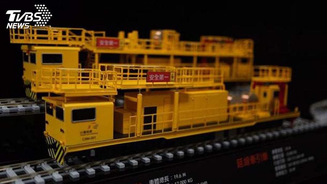 高鐵維修車首次國產化 託中鋼造電車線工程車