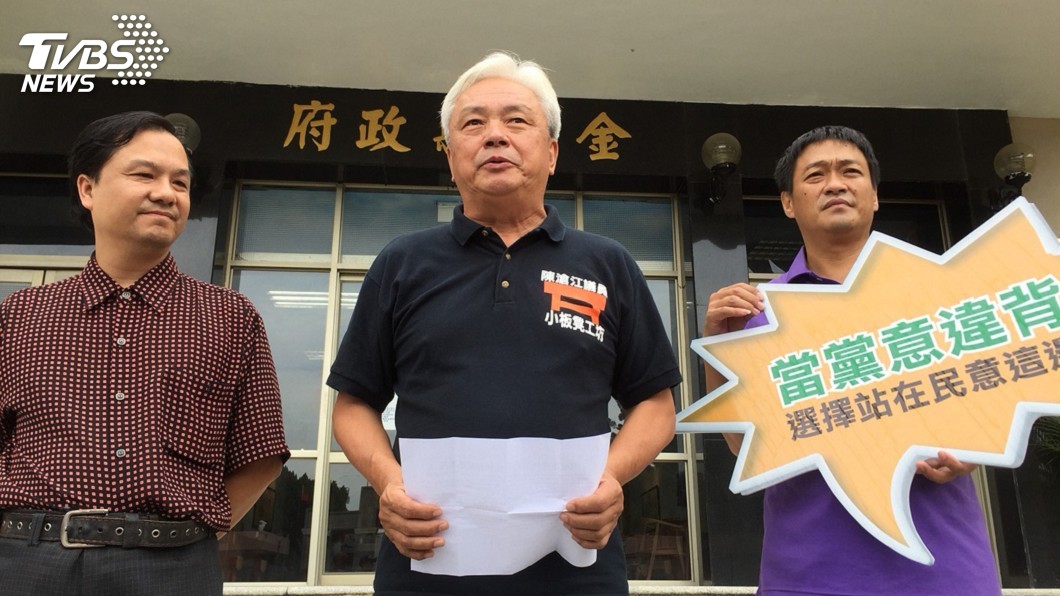 陳滄江宣布退黨退選　民進黨遺憾：持續溝通