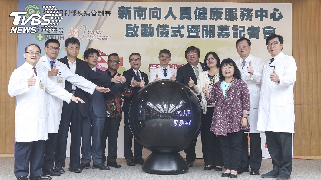 新南向旅遊更安心 台大醫院設健康諮詢專線