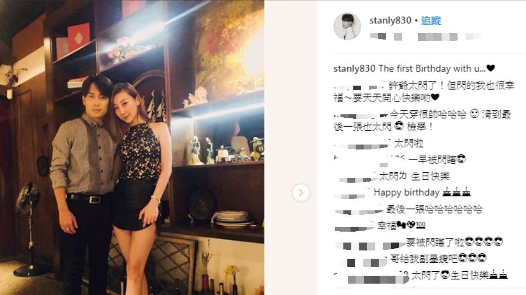 圖／翻攝自許仁杰Instagram