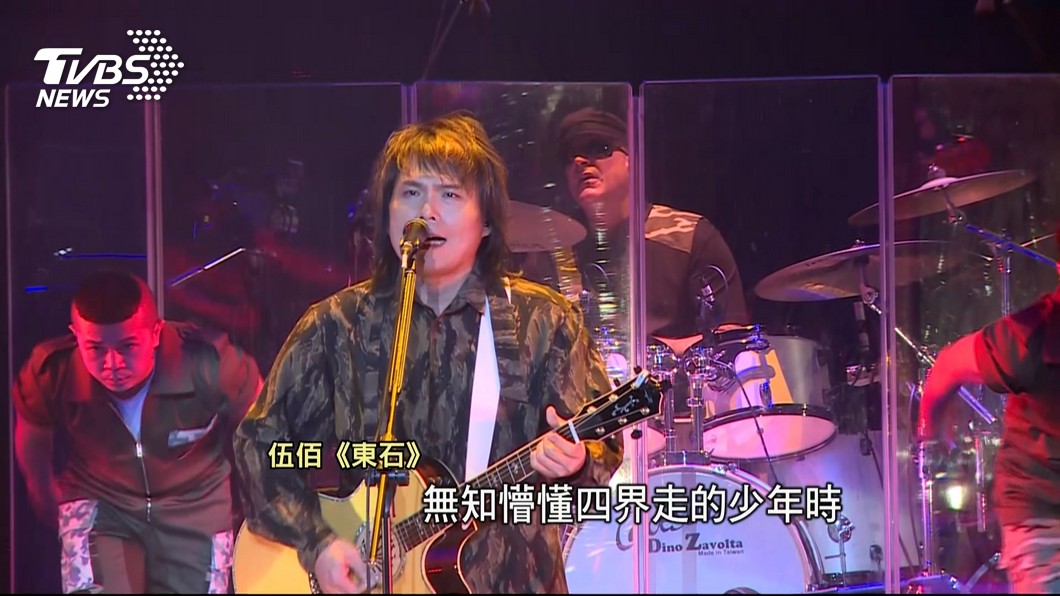 伍佰台式搖滾掃全台 鮮明特色久不衰
