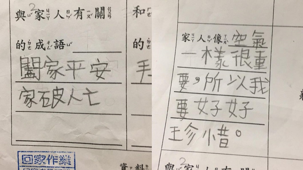 圖/爆廢公社