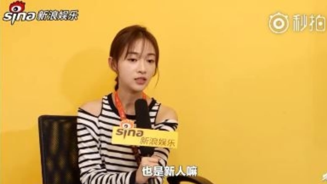 圖/翻攝自新浪娛樂微博