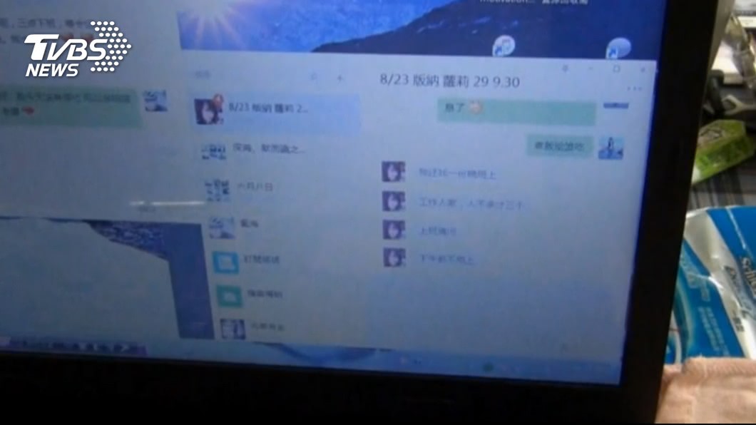 圖／TVBS