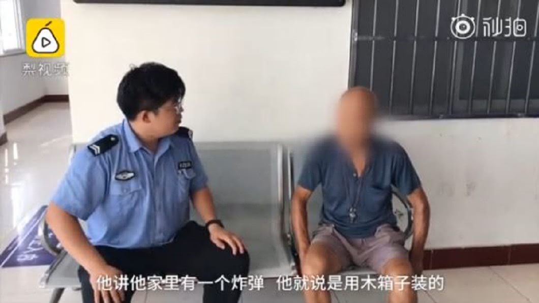 只是太寂寞!獨居老人報警稱有炸彈…真相心酸