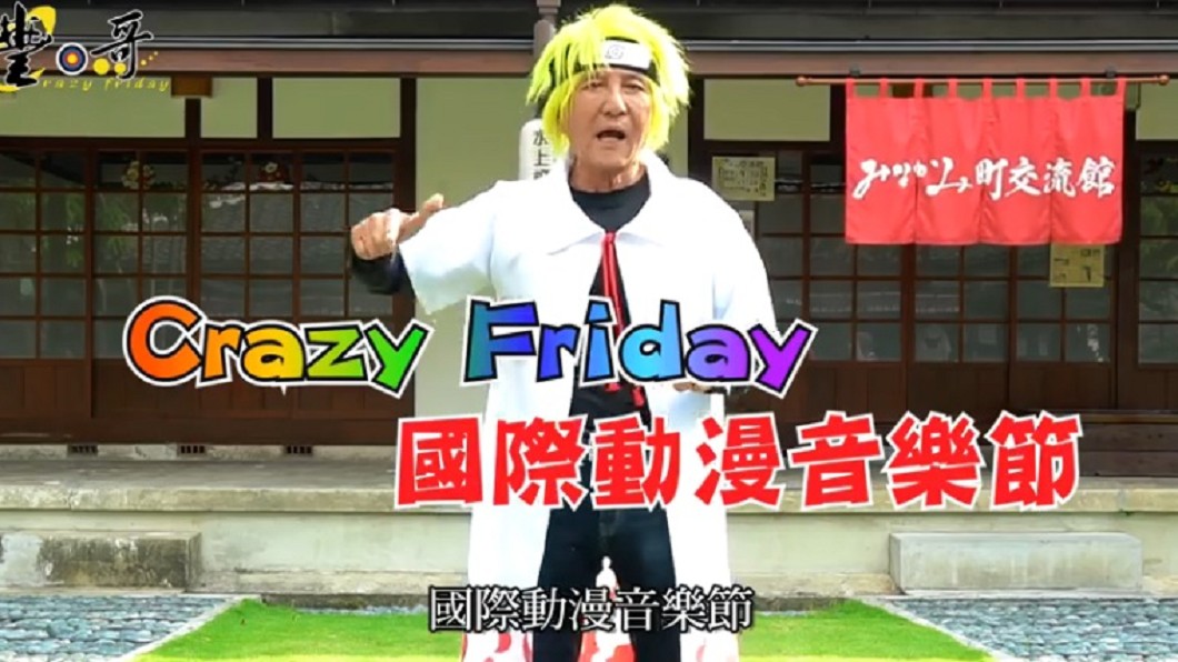 圖／翻攝自林義豐臉書
