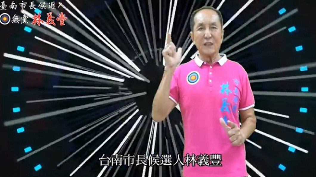 「虧雞福來爹」成立37個後援會 大喊:粉絲破百再辦趴