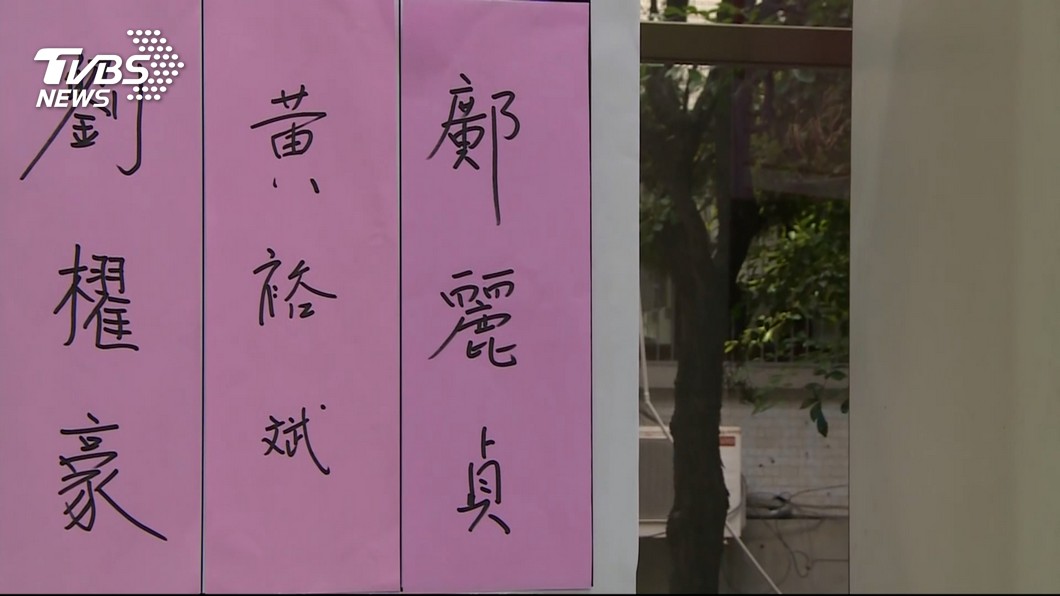 圖／TVBS