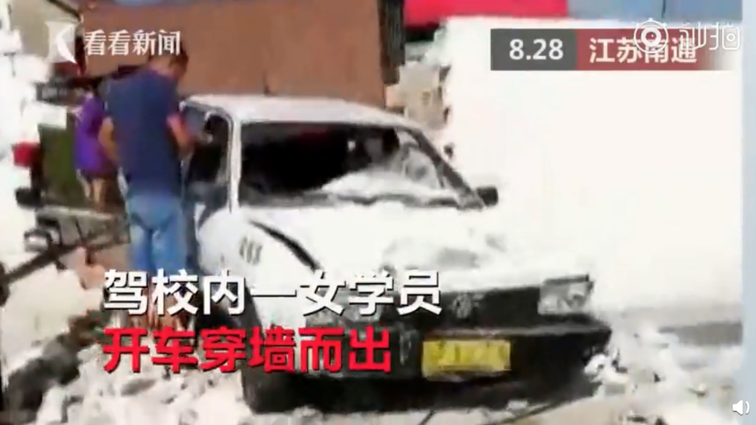 三寶女學員開車「離奇穿牆」 目擊者驚:老司機也上不來