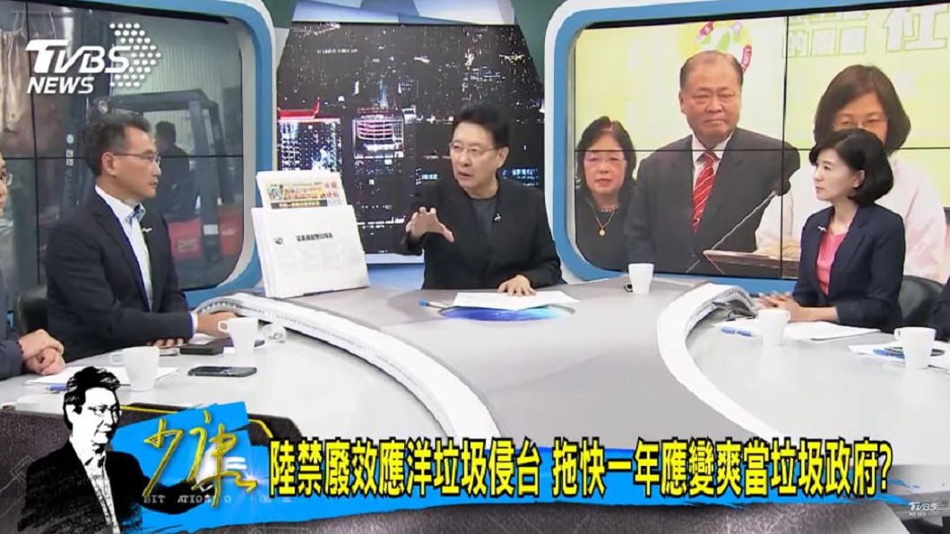 圖／TVBS
