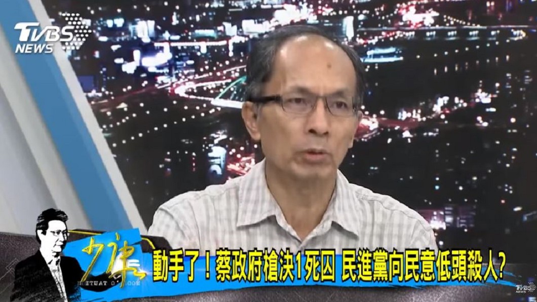 圖／TVBS
