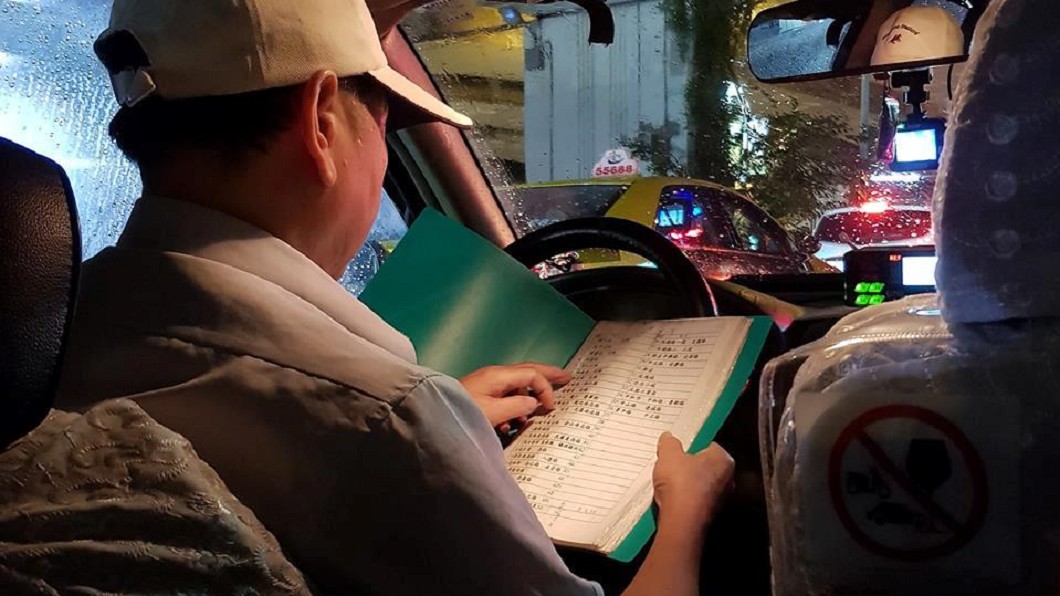 圖/翻攝臉書爆廢公社二館