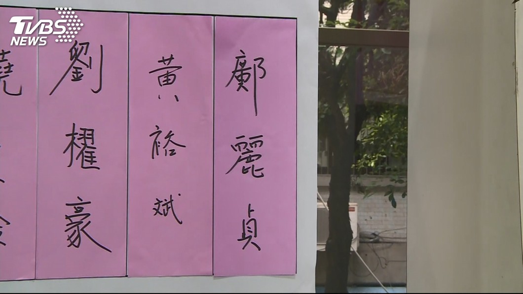 鄺麗貞登記參選台東縣長後神隱　至今未出面說明