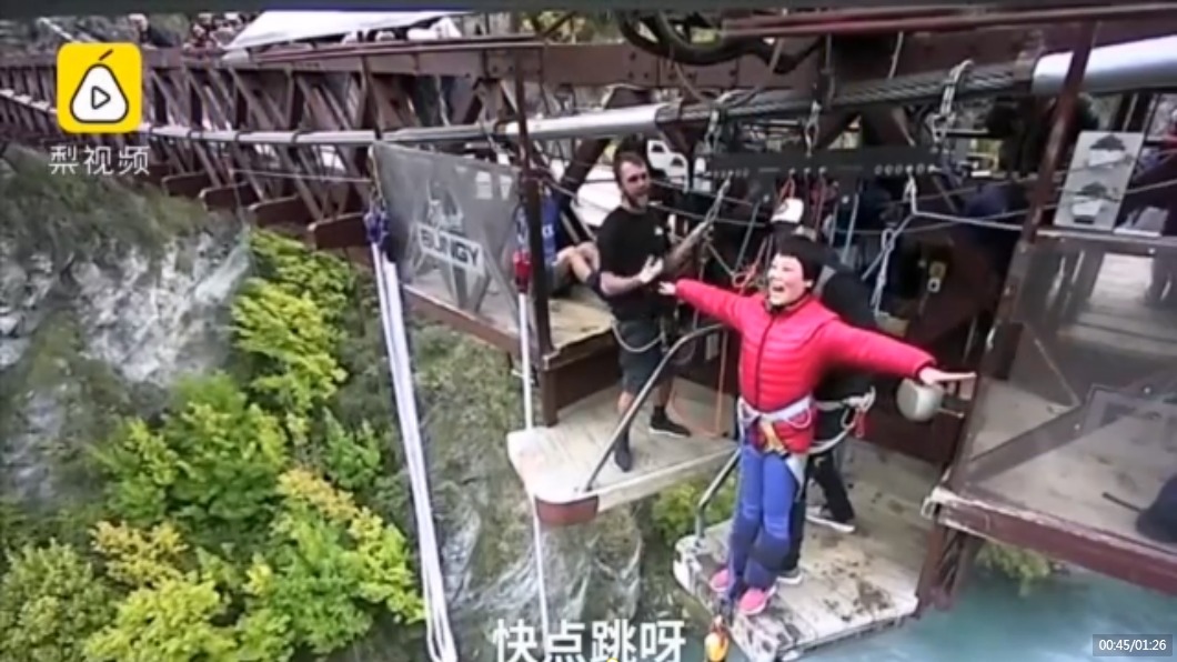 高空彈跳「Jump聽成叫」 陸大媽狂叫2分鐘逼笑教練