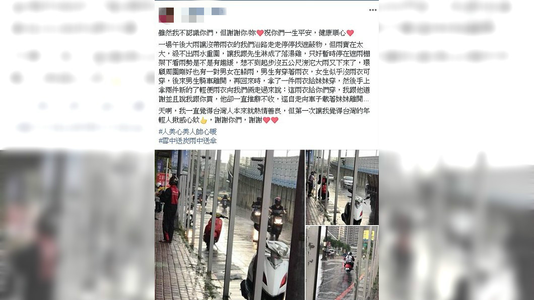 女網友將這段經歷分享上，不少人大讚男生是暖男外，還說妹子可以嫁他了。(圖／翻攝自爆廢公社)