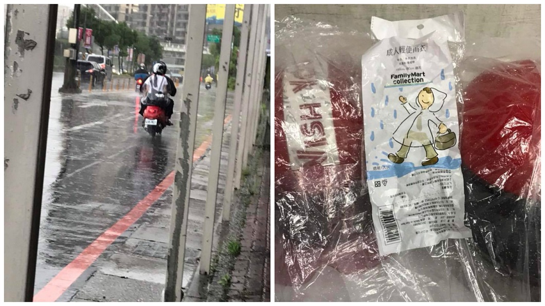事後女網友分享這名暖男送給他們夫妻的輕便雨衣，並拍下暖男騎車載著女友離開的背影。(圖／翻攝自爆廢公社)