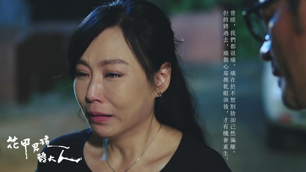 楊瓊華在戲中展現精湛演技。(圖/翻攝自花甲男孩轉大人臉書粉絲團)