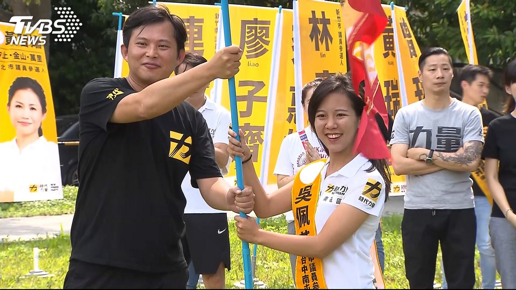 圖/TVBS