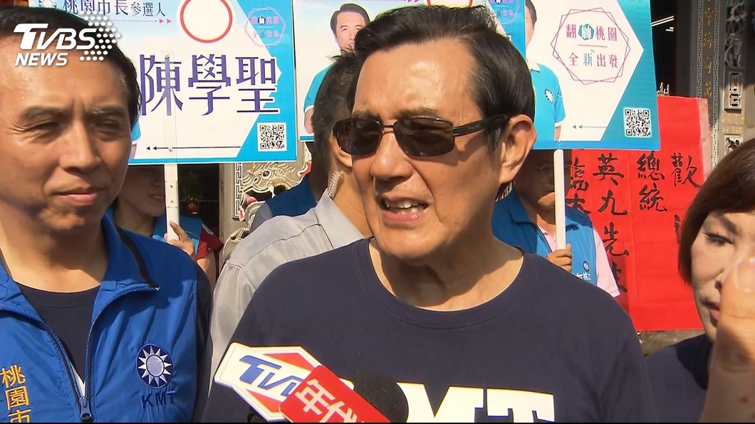 圖／TVBS