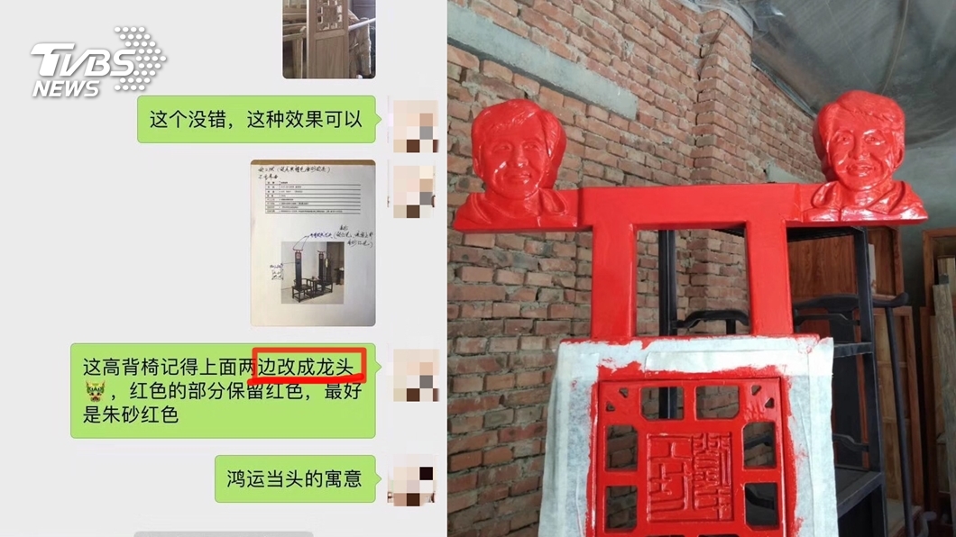 椅背想雕龍頭卻變成「他」 木工師傅太強了