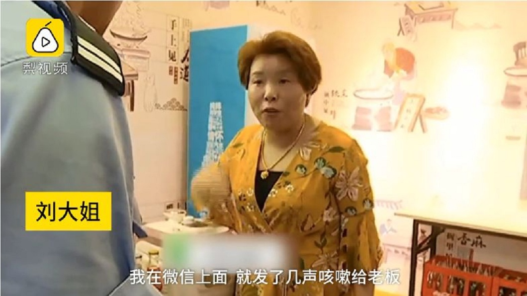 奇葩!女向老闆請病假 竟傳訊「2聲咳嗽」