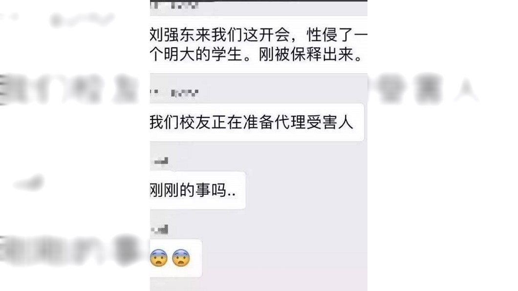 圖／翻攝自AI財經社