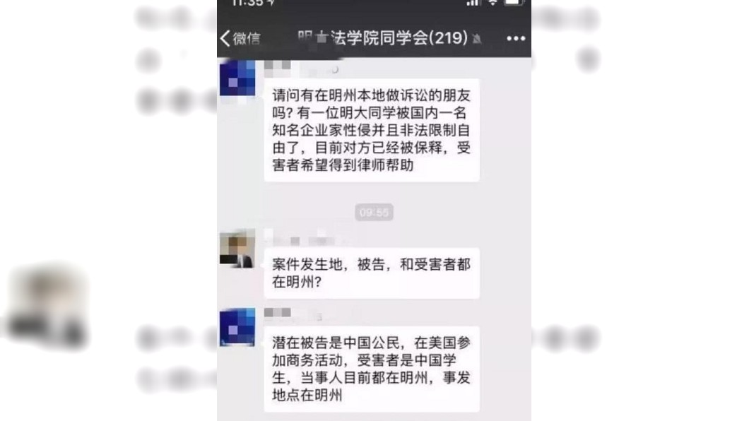 圖／翻攝自AI財經社