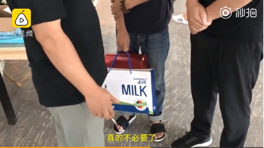 圖/翻攝大陸微博