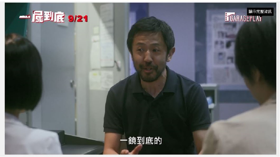 日本活屍片小兵立大功 對手小栗旬也讚聲