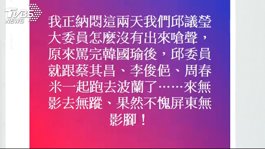 圖/TVBS