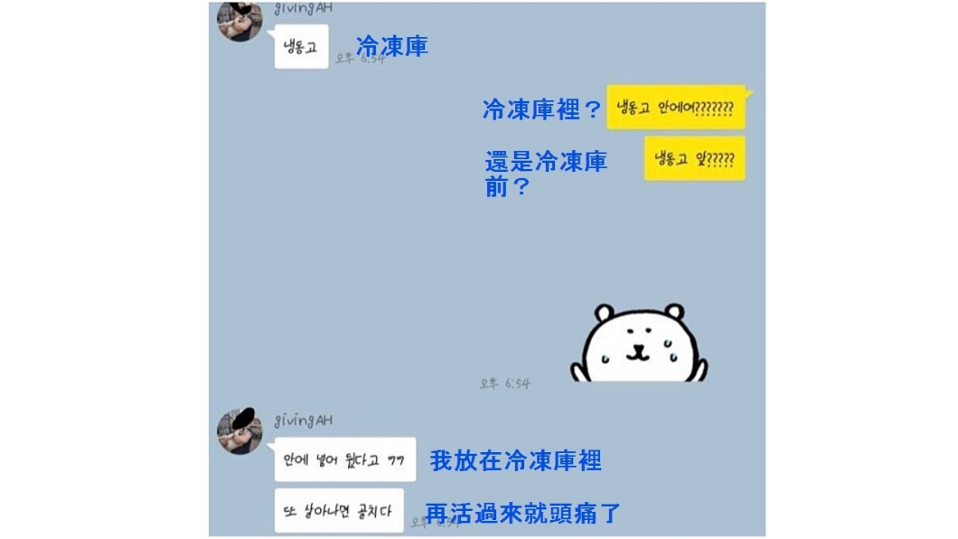 圖/翻攝Naver Cafe網站