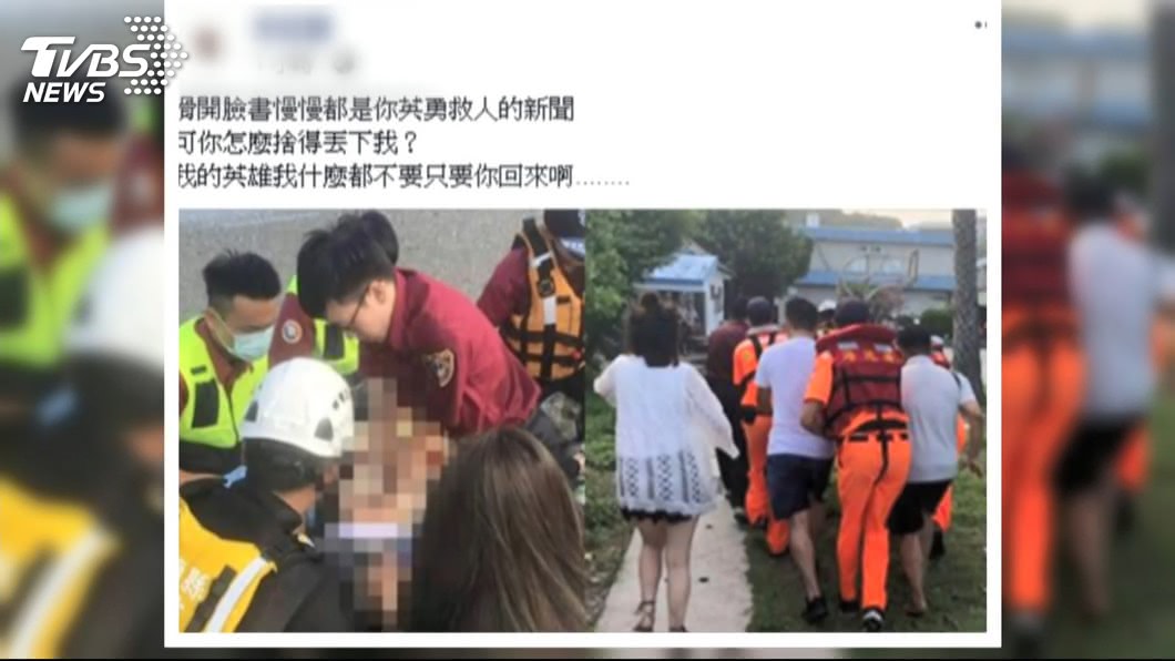 快訊/南方澳救童溺斃男子吳東樺 女友燒炭輕生