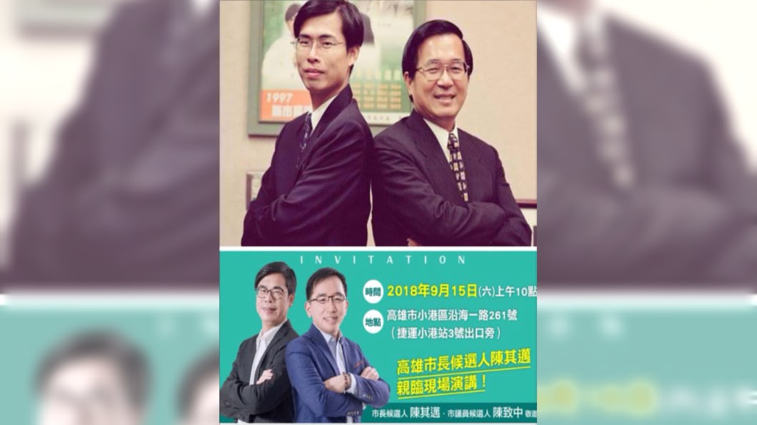 圖／翻攝臉書