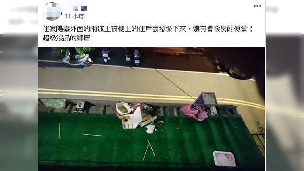 圖/翻攝自爆料公社臉書