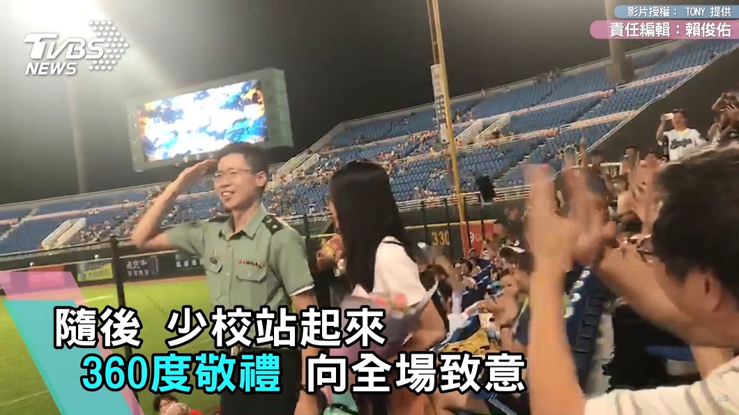 圖／球迷TONY 提供