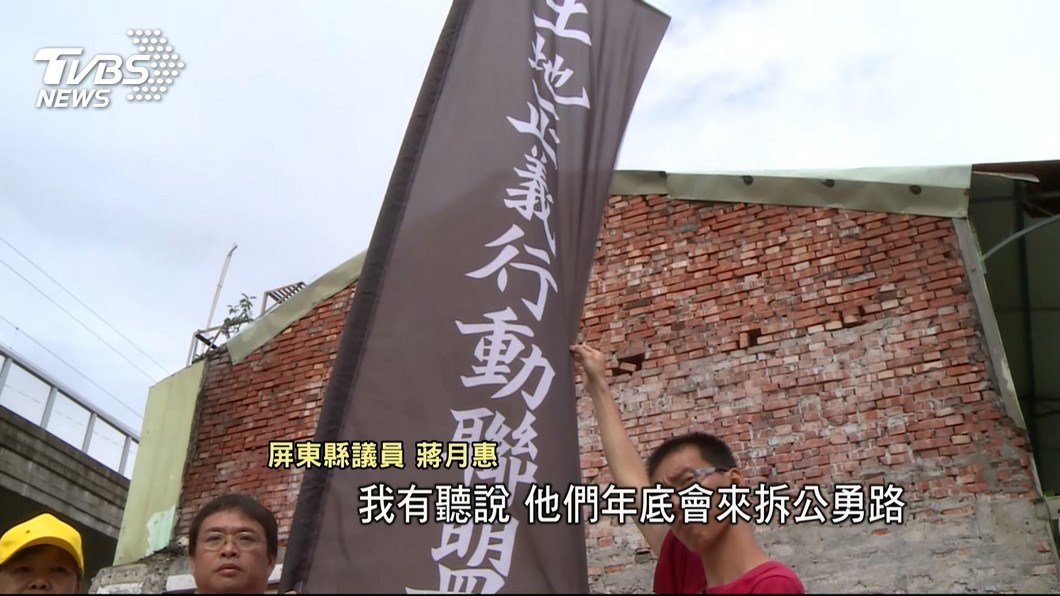 圖／TVBS